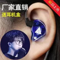 oppo华为vivo手机通用耳机线入耳式运动游戏k歌带麦线控炫酷耳机