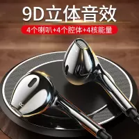 高音质耳机线华为oppo苹果vivo小米专用有线游戏吃鸡耳塞