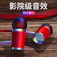 vivo华为oppo苹果小米荣耀入耳式男女学生游戏k歌线控耳塞耳机线