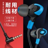 重低音游戏耳机oppo华为vivo吃鸡弯头手机通用耳塞入耳式有线耳麦