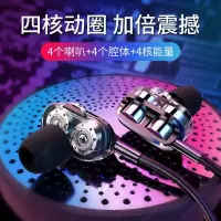耳机vivo华为oppo小米k歌游戏吃鸡入耳式高音质品质通用耳麦