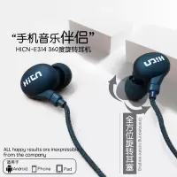 360度旋转入耳式游戏耳机k歌吃鸡oppo华为小米vivo耳塞typec通用
