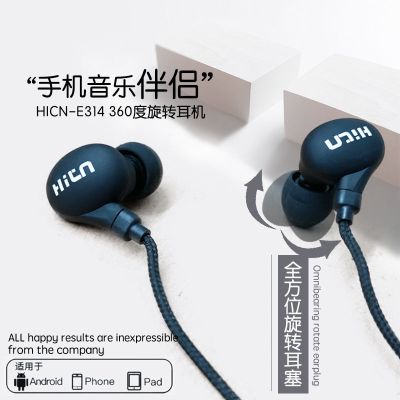 360度旋转入耳式游戏耳机k歌吃鸡oppo华为小米vivo耳塞typec通用