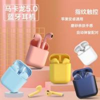 高音质蓝牙耳机苹果无线双耳通用华为vivo小米oppo黑科技运动游戏