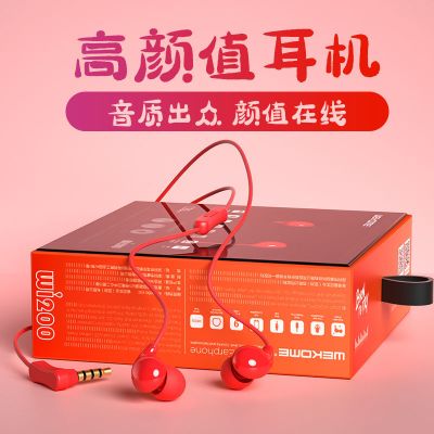 有线耳机音乐高音质入耳吃鸡游戏带麦oppo华为vivo小米通用