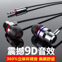 耳机oppo华为vivo小米苹果手机重低音通用入耳式k歌游戏耳麦