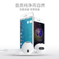 音质耳机通用oppo华为vivo小米吃鸡游戏入耳式有线耳机