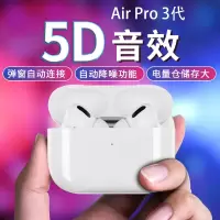 迷你蓝牙耳机无线双耳运动入耳式游戏苹果华为vivo/oppo小米通用