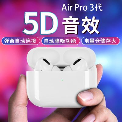 迷你蓝牙耳机无线双耳运动入耳式游戏苹果华为vivo/oppo小米通用