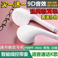 入耳式高品质重低音耳机适用于vivo小米oppo华为苹果游戏耳塞耳麦
