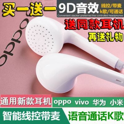 入耳式高品质重低音耳机适用于vivo小米oppo华为苹果游戏耳塞耳麦