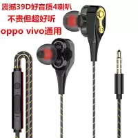 高音质耳机吃鸡游戏带麦有线入耳重低音安卓苹果vivo华为oppo通用