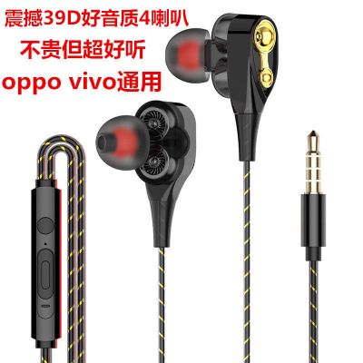 高音质耳机吃鸡游戏带麦有线入耳重低音安卓苹果vivo华为oppo通用