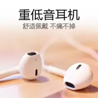7通用耳机iphone8/8p/xr/x/6s /11/xs有线扁头游戏通话入耳式