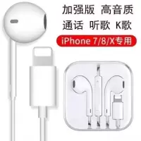 通话游戏吃鸡7/8耳机iphone6/7p/8p/x/8plus耳塞有线扁头11xr