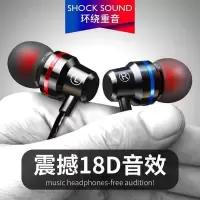 耳机入耳式耳塞带麦高音质k歌通话游戏oppo华为小米耳机防缠绕