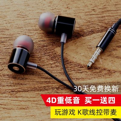 新款游戏重低音耳机线适用opp华为vivo入耳式耳塞手机带麦k歌通用