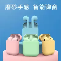 蓝牙耳机男女款迷你无线入耳双耳运动音乐苹果安卓通用马卡龙耳机