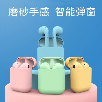 蓝牙耳机男女款迷你无线入耳双耳运动音乐苹果安卓通用马卡龙耳机