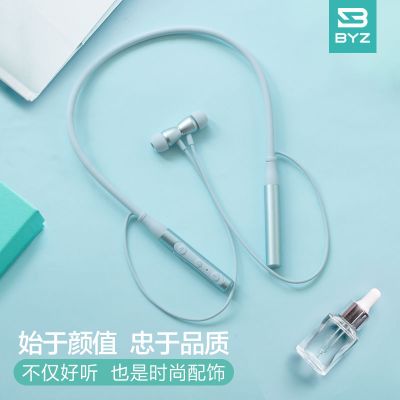 金属磁吸蓝牙耳机挂脖颈戴式运动款音乐耳塞重低音超长待机