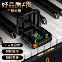 无线蓝牙耳机运动音乐跑步双耳华为oppo小米vivo苹果安卓手机通用
