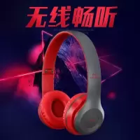 头戴式无线蓝牙耳机oppo华为vivo苹果手机电脑通用运动音乐耳麦
