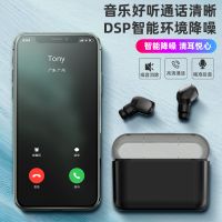 真5.0智能双耳游戏音乐迷你隐形无线蓝牙耳机vivoppo华为小米苹果