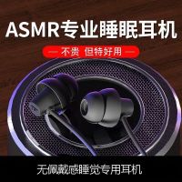 软硅胶睡眠耳机无佩戴感入耳式降噪音乐耳机耳麦迷你防噪音