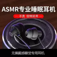 软硅胶睡眠耳机无佩戴感入耳式降噪音乐耳机耳麦迷你防噪音