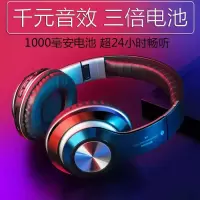 无线蓝牙耳机头戴式手机电脑通用耳麦音乐运动游戏低音全包耳降噪