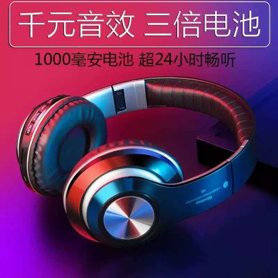 无线蓝牙耳机头戴式手机电脑通用耳麦音乐运动游戏低音全包耳降噪