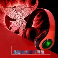 新款无线蓝牙耳机头戴式发光炫酷插卡音乐重低音学生耳麦韩版