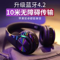 b3无线蓝牙耳机头戴式手机电脑通用重低音运动音乐游戏耳麦