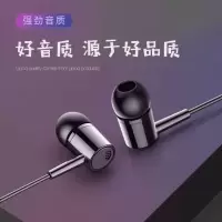 高音质oppo运动入耳式通用小米低音安卓音乐通话vivo学生可爱耳机