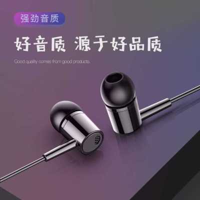 高音质oppo运动入耳式通用小米低音安卓音乐通话vivo学生可爱耳机
