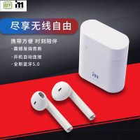 i71真无线蓝牙耳机半入耳式耳机音乐耳机手机通用iqd737 白