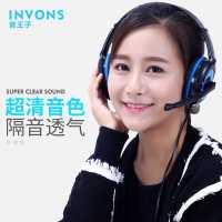 invons a51台式电脑耳机头戴式音乐游戏耳机重低音语音耳麦带话筒