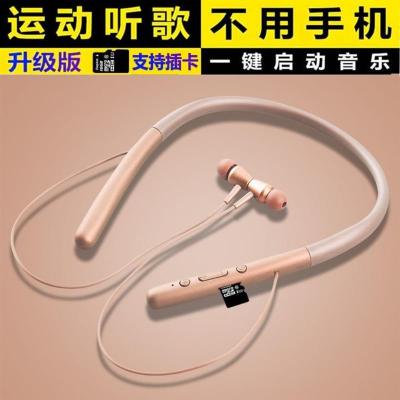 蓝牙耳机子无线挂脖式超长待机音乐运动vivo苹果oppo华为小米通用