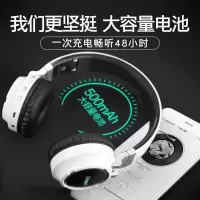 无线蓝牙耳机头戴式发光重低音手机电脑通用运动音乐游戏耳麦包耳