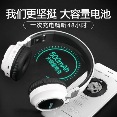 无线蓝牙耳机头戴式发光重低音手机电脑通用运动音乐游戏耳麦包耳