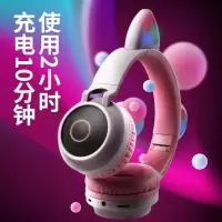 蓝牙耳机头戴式无线猫耳朵重低音手机音乐电脑游戏可爱发光耳麦