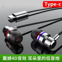 type-c耳机米8hifi高音质6x黑鲨游戏9音乐typec华为p20荣耀耳机