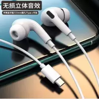 三代有线耳机苹果安卓tpc入耳式高音质重低音降噪游戏音乐耳麦