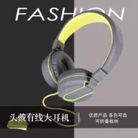 头戴式带线控可折叠大耳机耳麦电脑耳机听歌通话游戏音乐通用