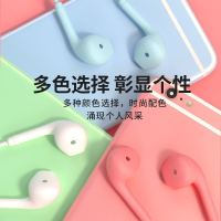 通用耳机华为有线高颜值网红学生少女入耳式游戏音乐耐用热卖