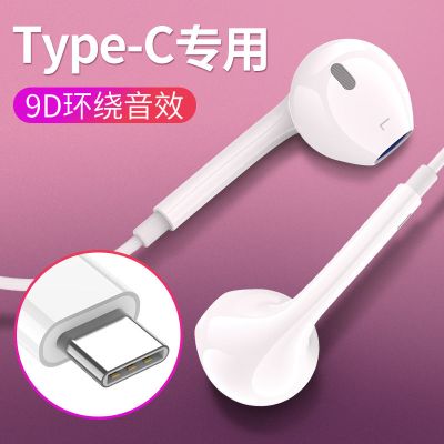 音乐耳机lk06 重低音电脑手机通用男女生入耳式运动耳塞耳机