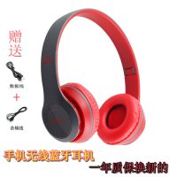 手机无线头戴式蓝牙耳机运动可接电话重低音,手机音乐蓝牙耳麦