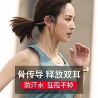 z8骨传导蓝牙耳机 头戴式不入耳音乐双耳运动无线跑步开车不入耳