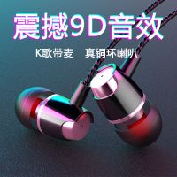 华为吃鸡有线耳机 oppo vivo 三星可爱电脑手机入耳式k歌音乐通用