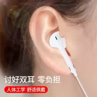 oppo入耳式重低音手机音乐有线游戏吃鸡华为通用耳机